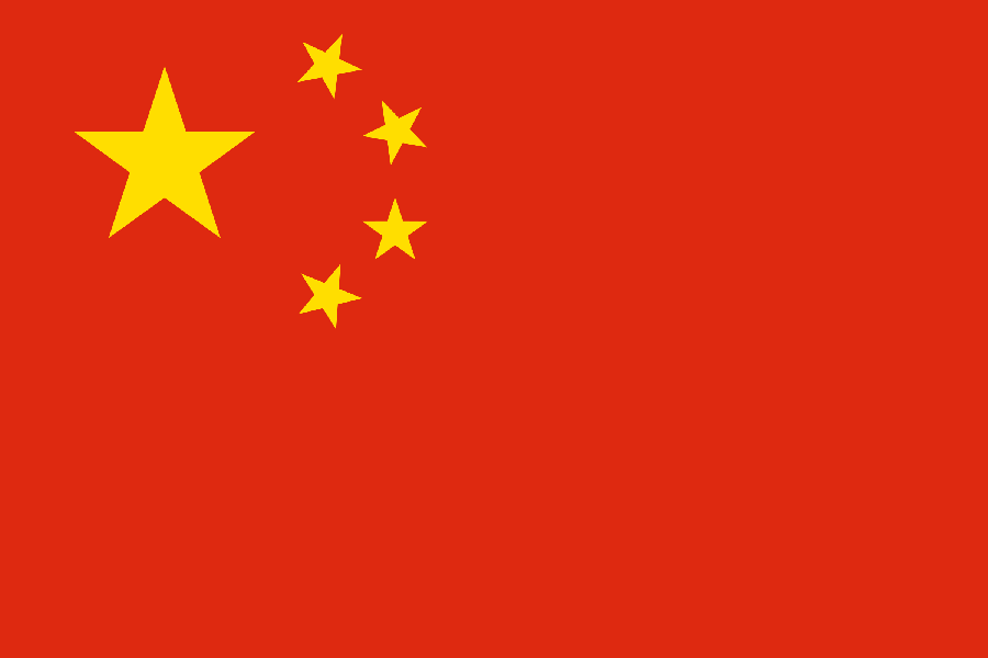 Флаг: Конституция Китайской Народной Республики