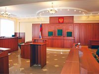 Зал заседания суда общей юрисдикции